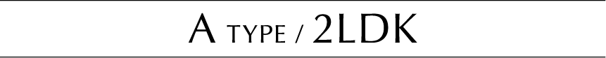 A TYPE / 2LDK